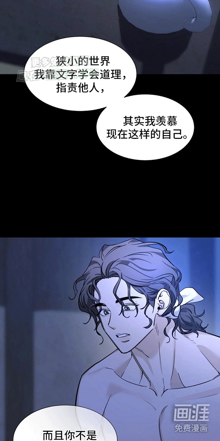 第11章：家族的凶煞