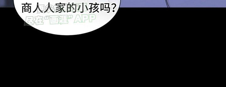 第11章：家族的凶煞