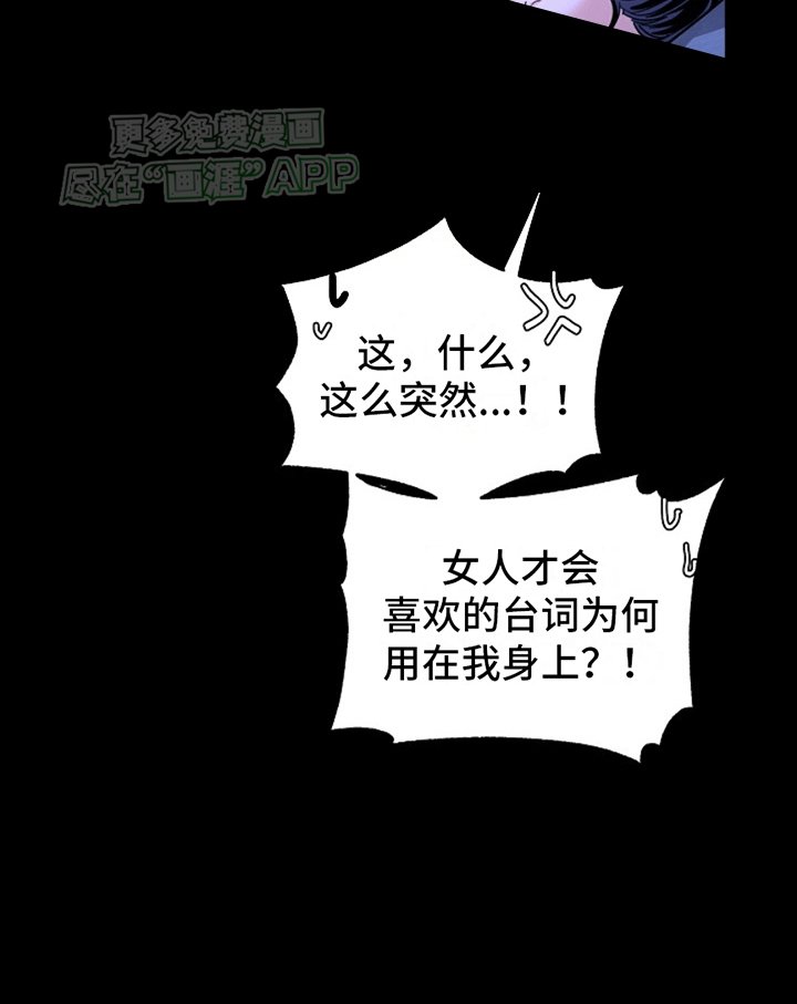 第11章：家族的凶煞