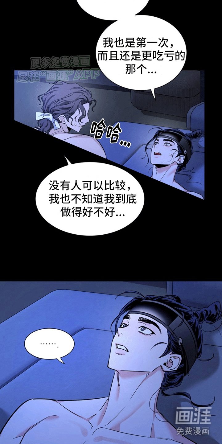 第12章：负责