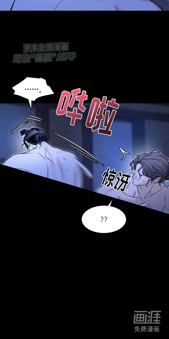 第12章：负责