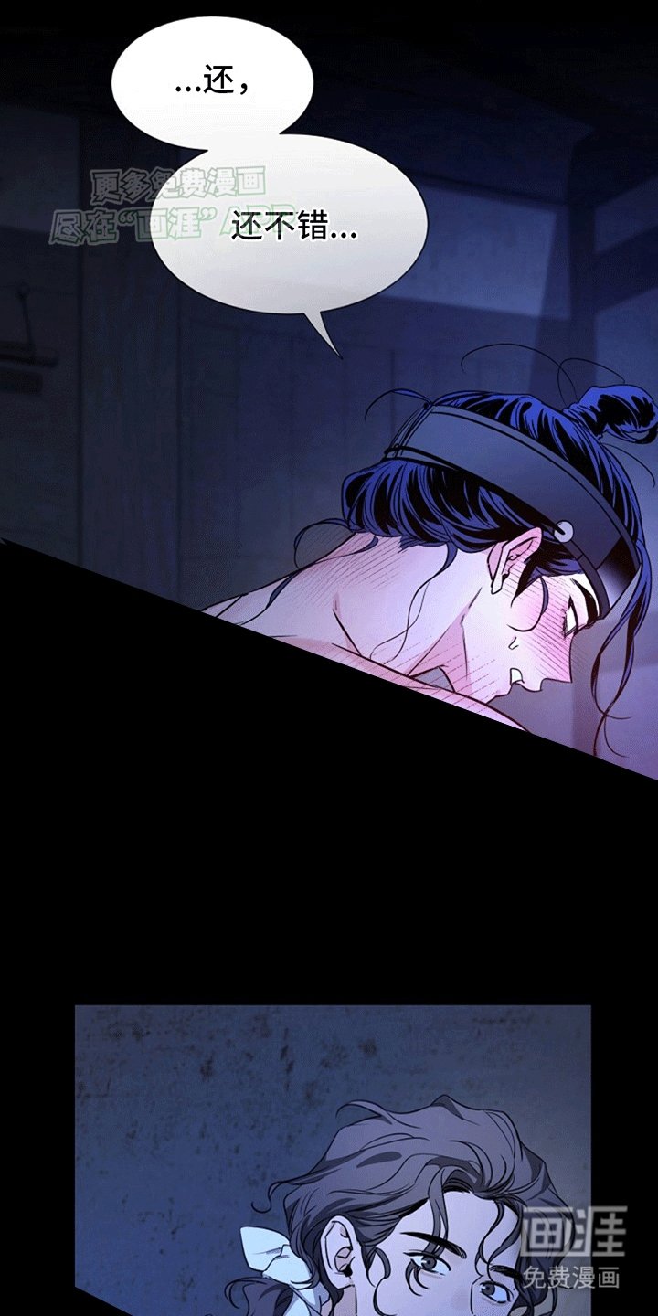 第12章：负责