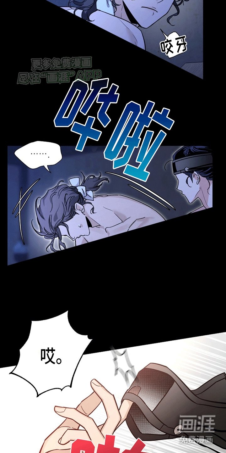 第12章：负责