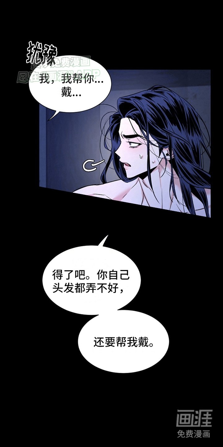 第12章：负责