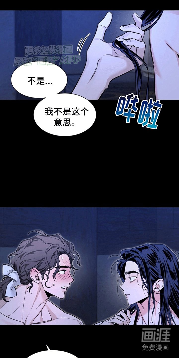 第12章：负责
