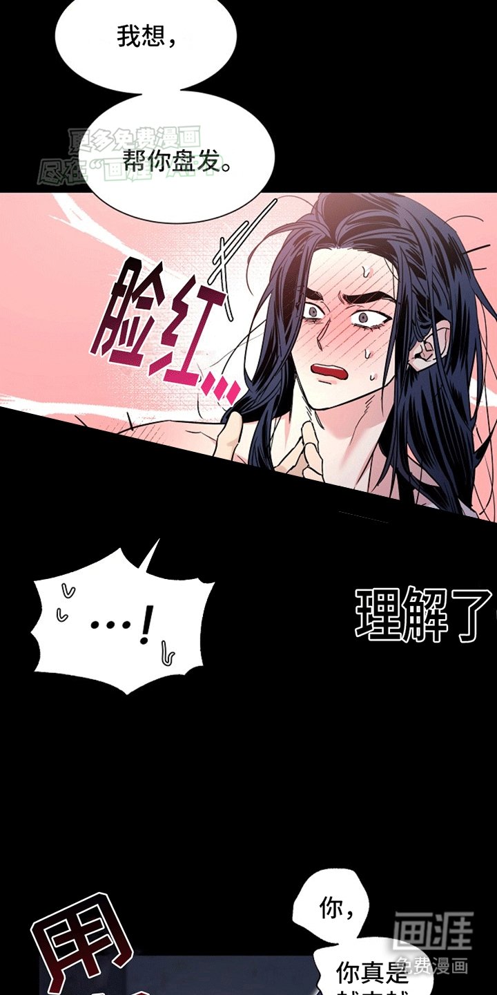 第12章：负责