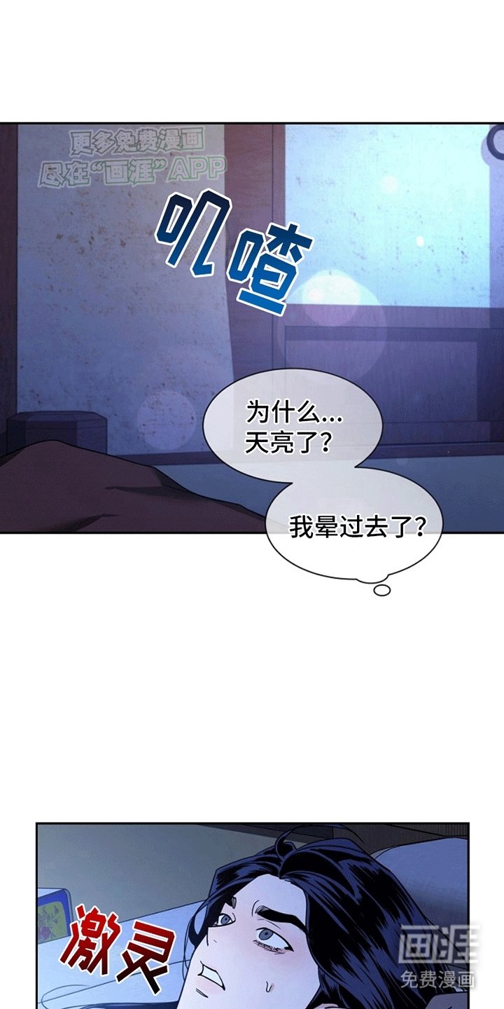 第12章：负责