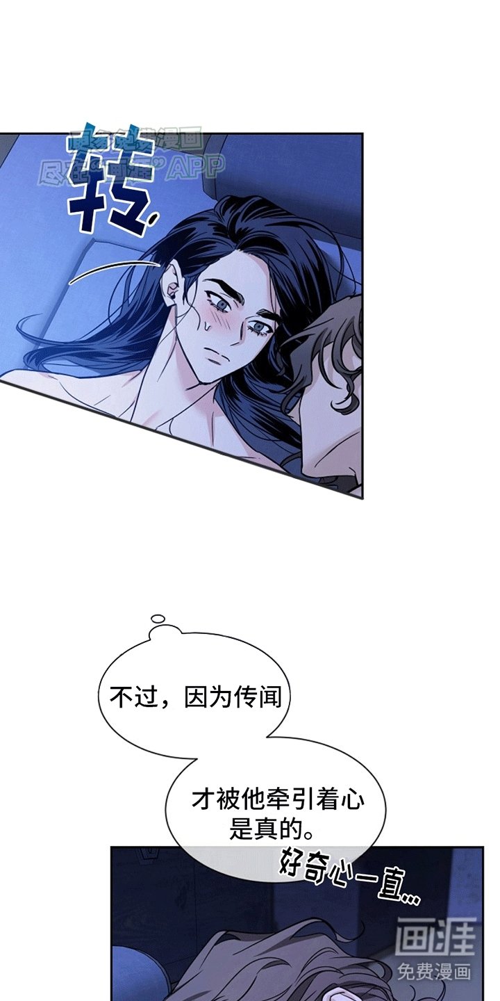 第12章：负责