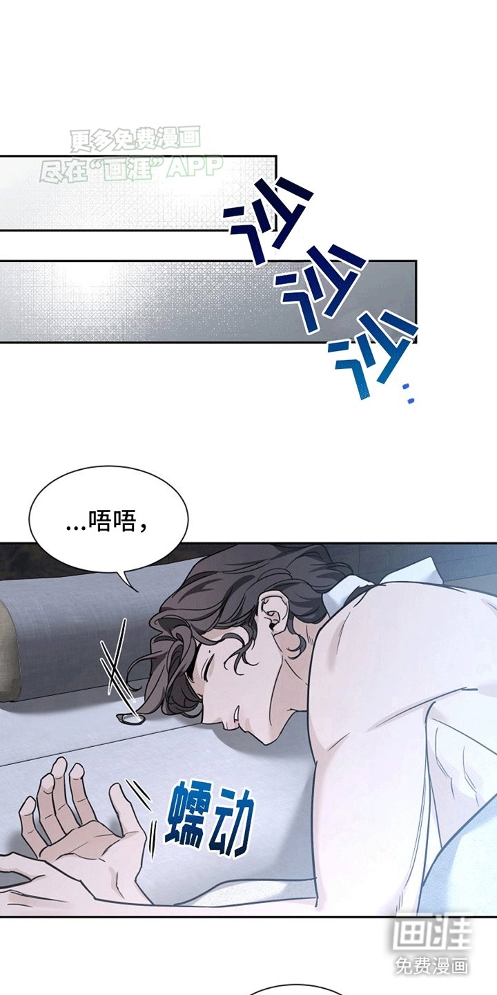 第12章：负责