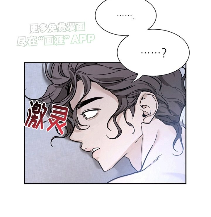 第12章：负责