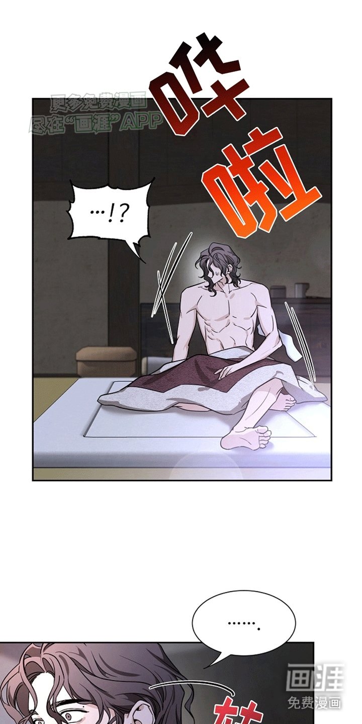 第12章：负责