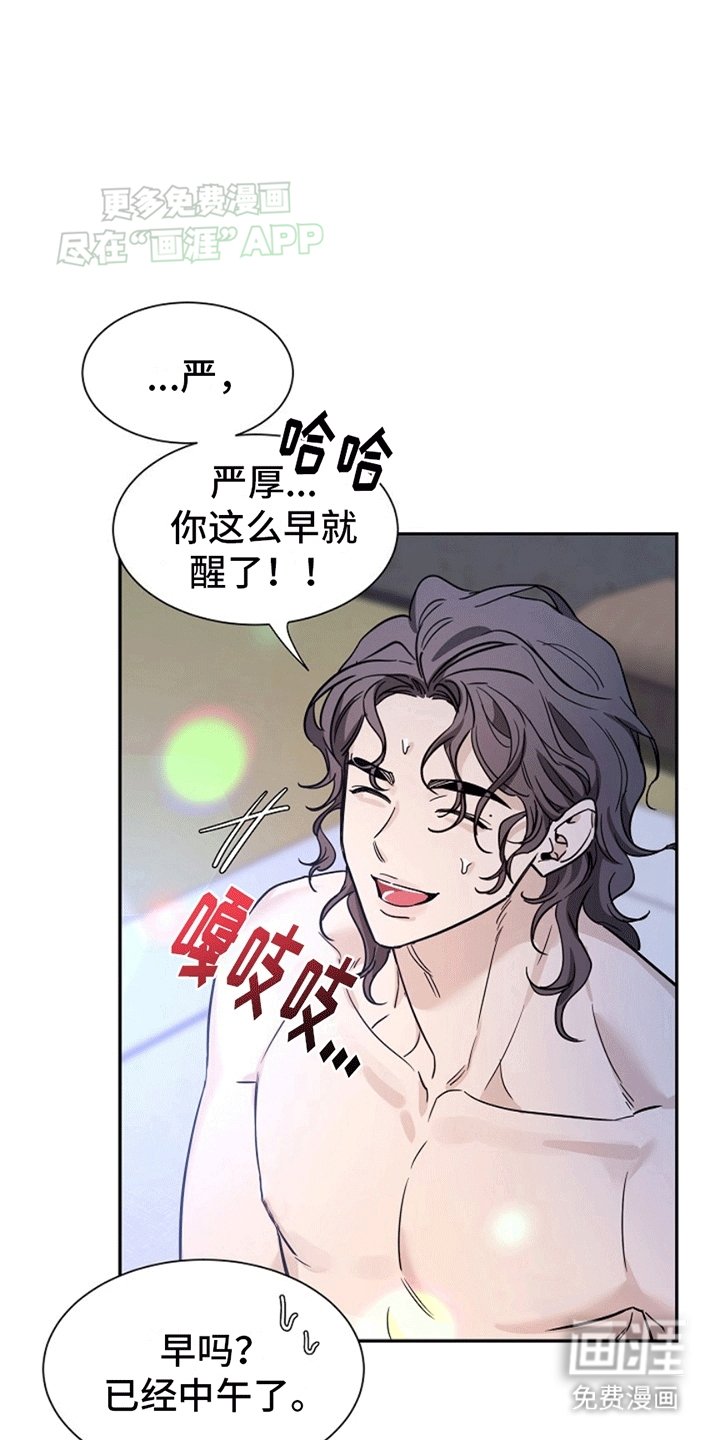 第12章：负责
