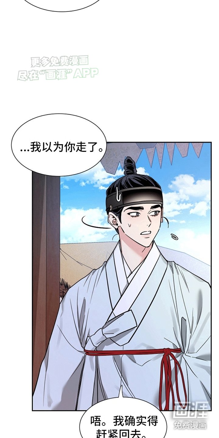 第12章：负责