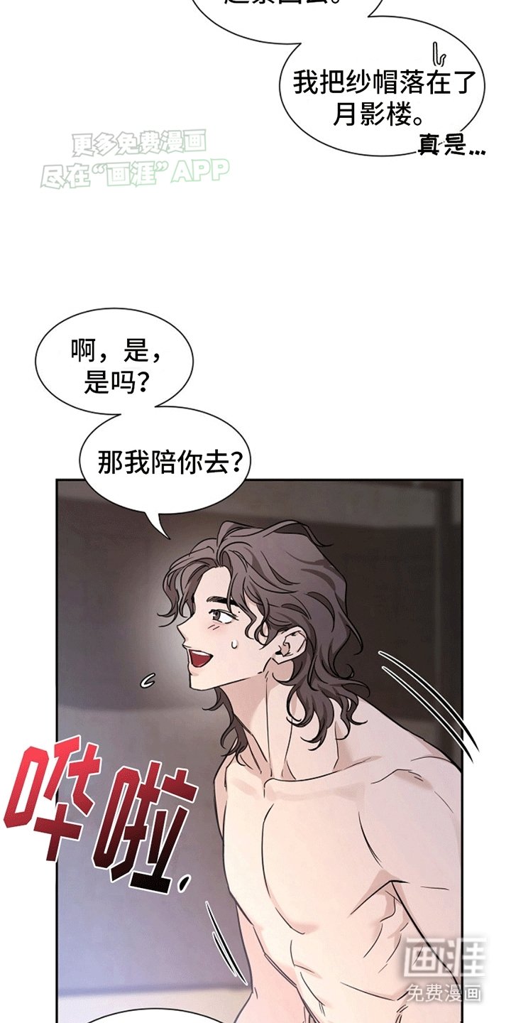第12章：负责