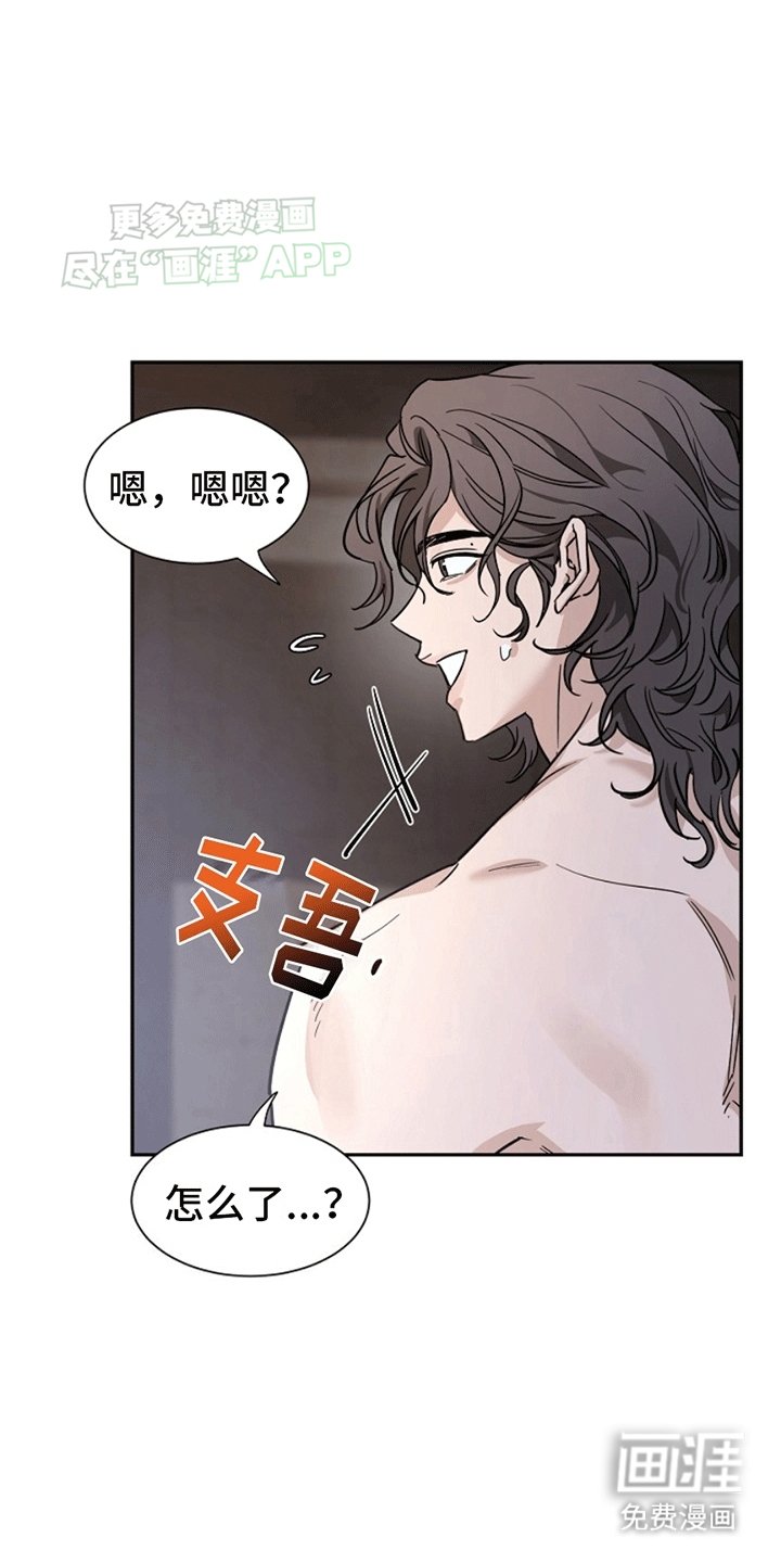 第12章：负责