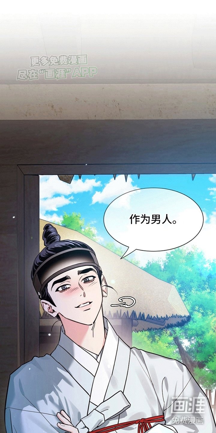 第12章：负责