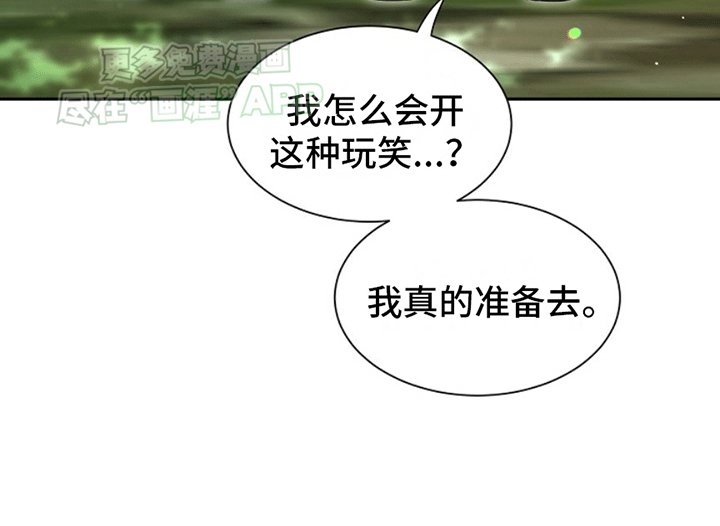 第13章：树荫（完结）