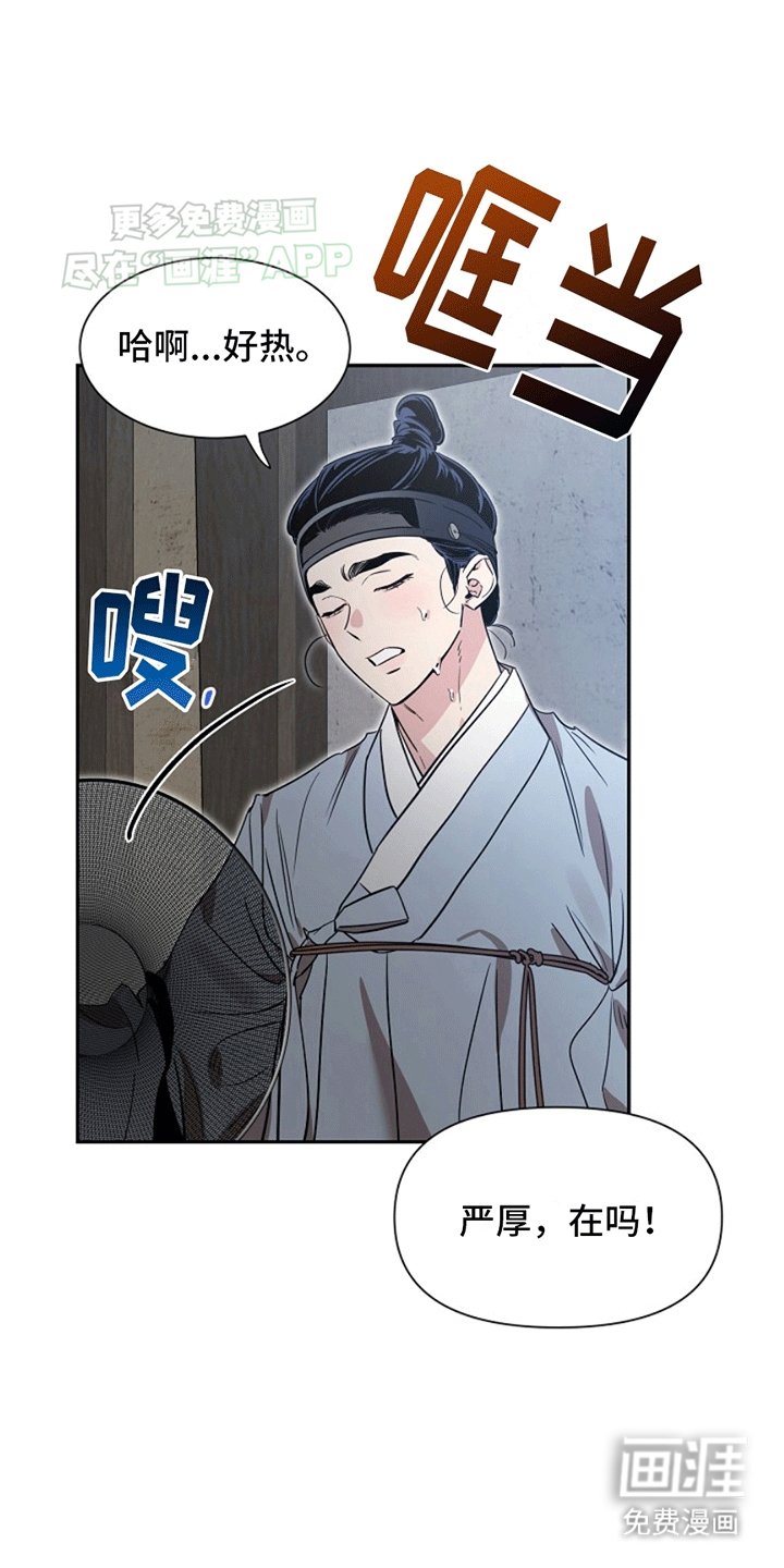 第2章：骗上青楼
