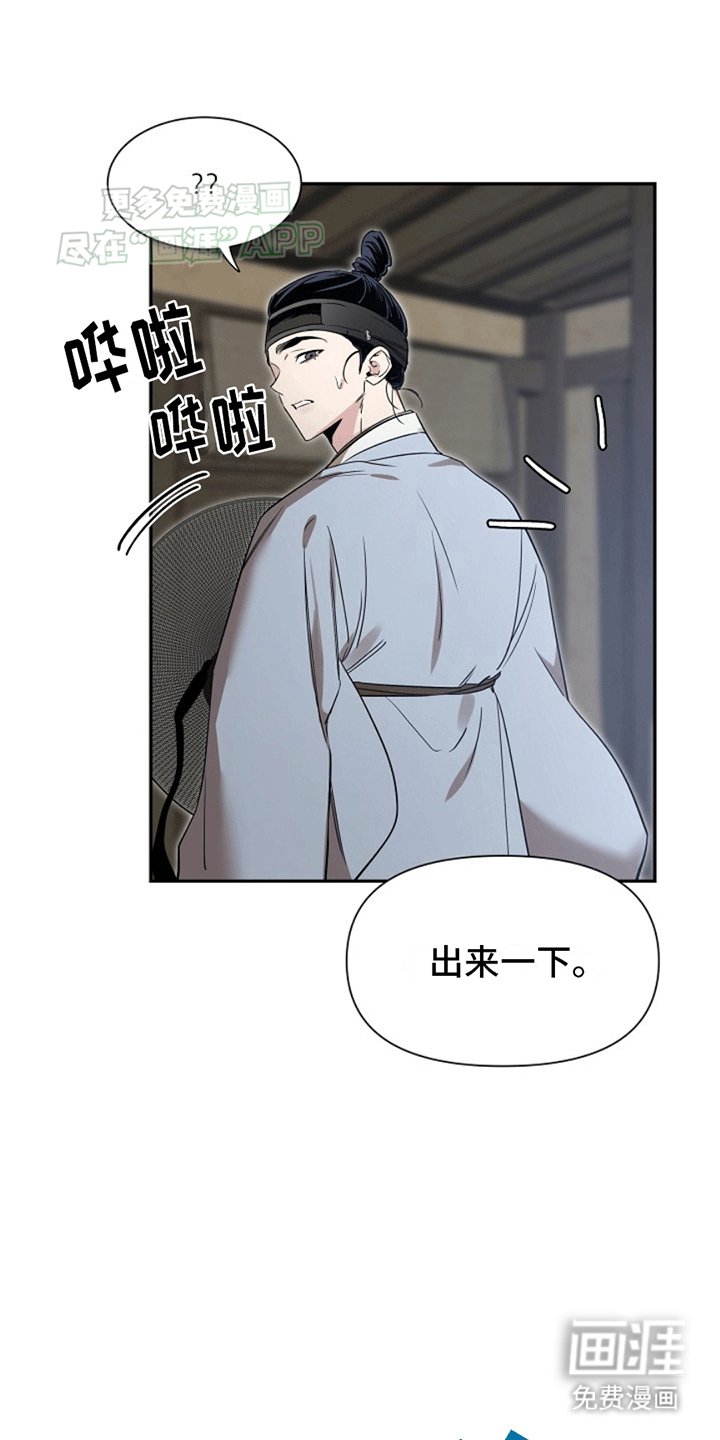 第2章：骗上青楼