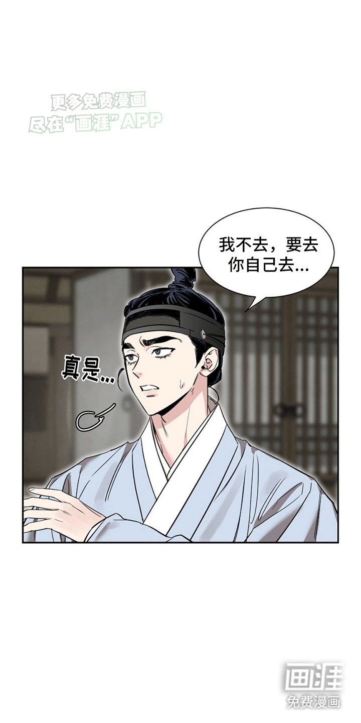 第2章：骗上青楼