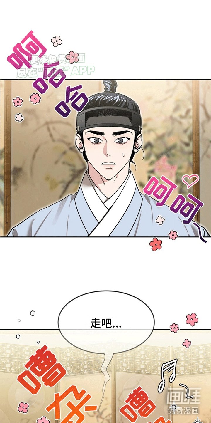 第2章：骗上青楼