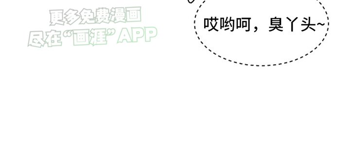 第2章：骗上青楼