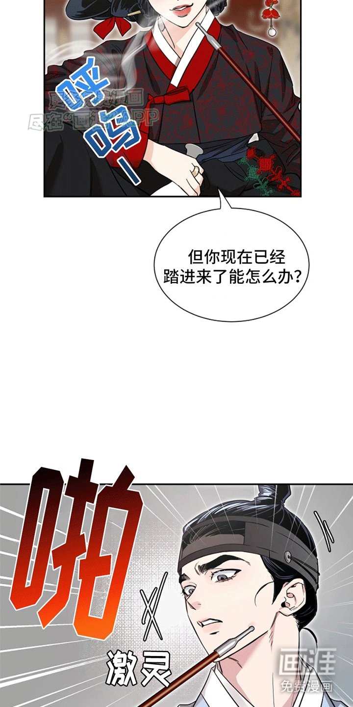 第2章：骗上青楼