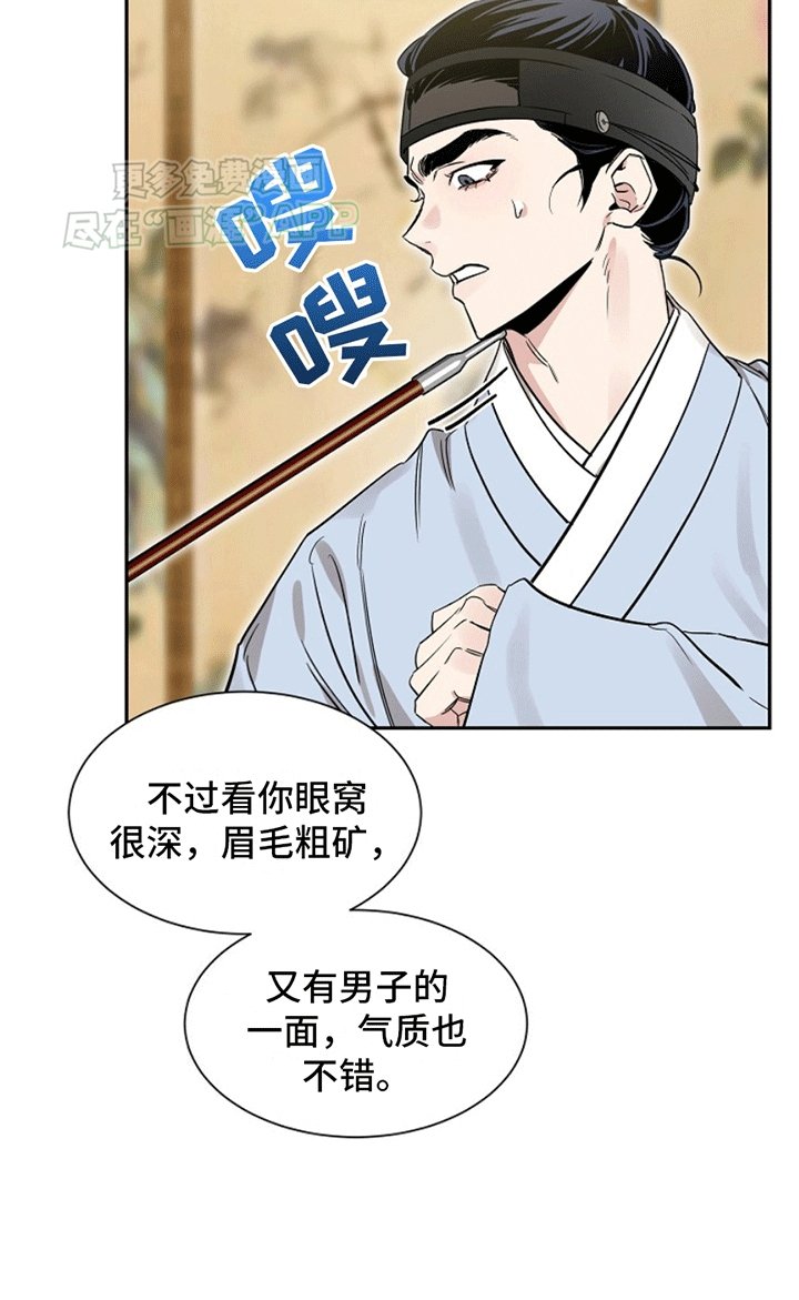 第3章：获救