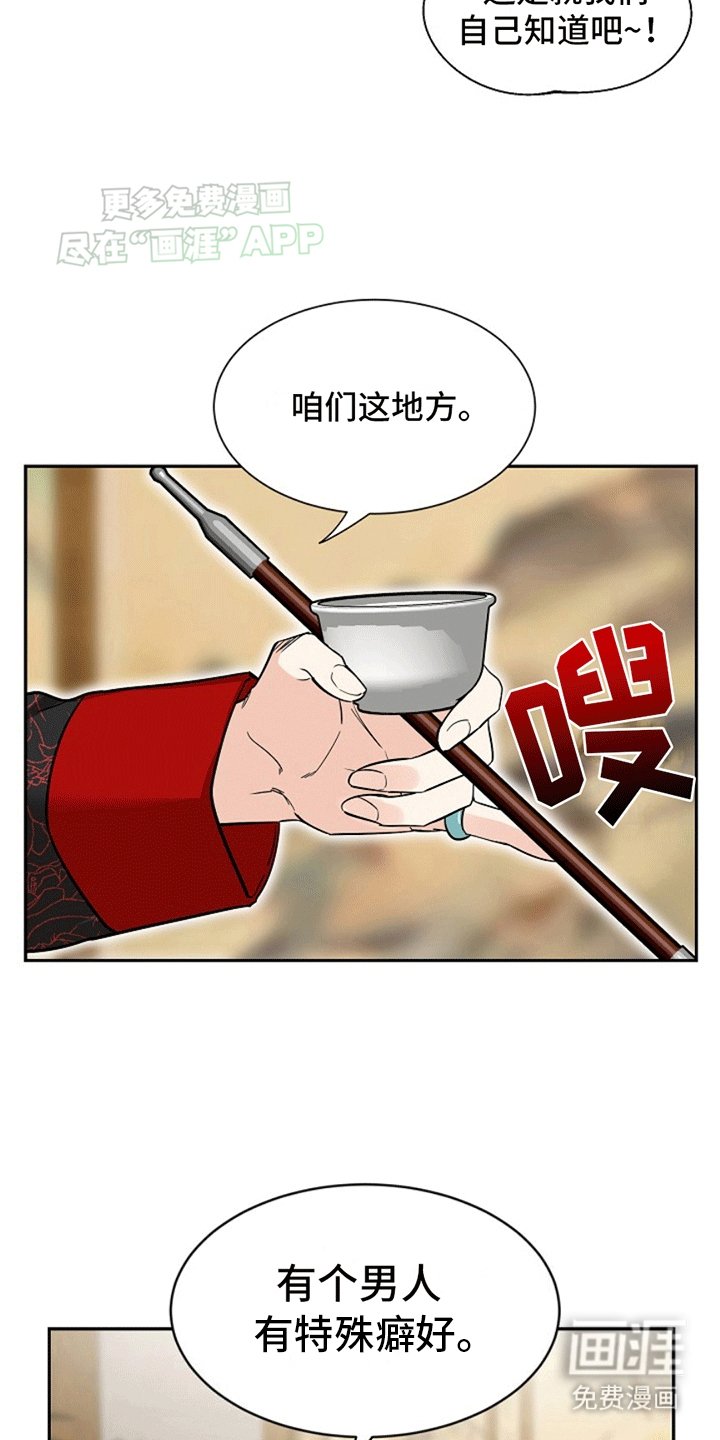 第3章：获救
