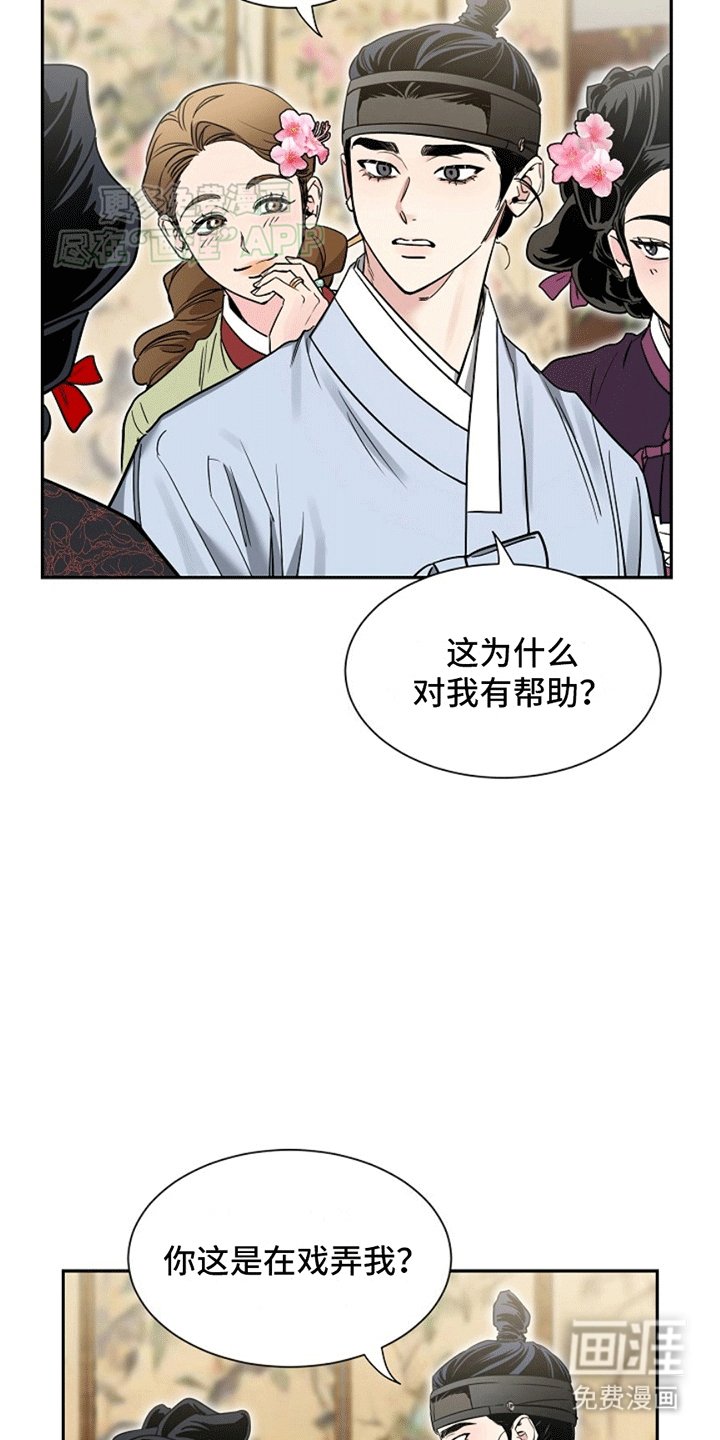 第3章：获救