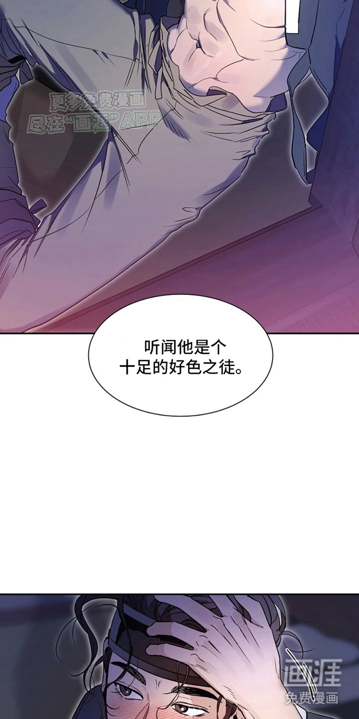 第3章：获救