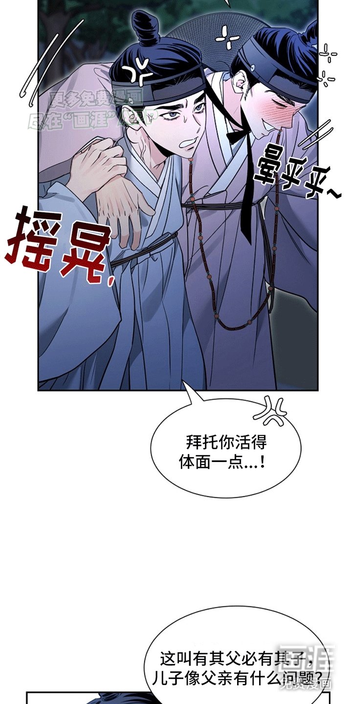 第3章：获救