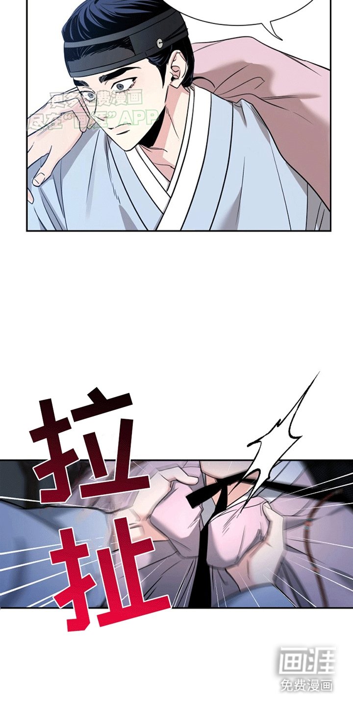 第3章：获救