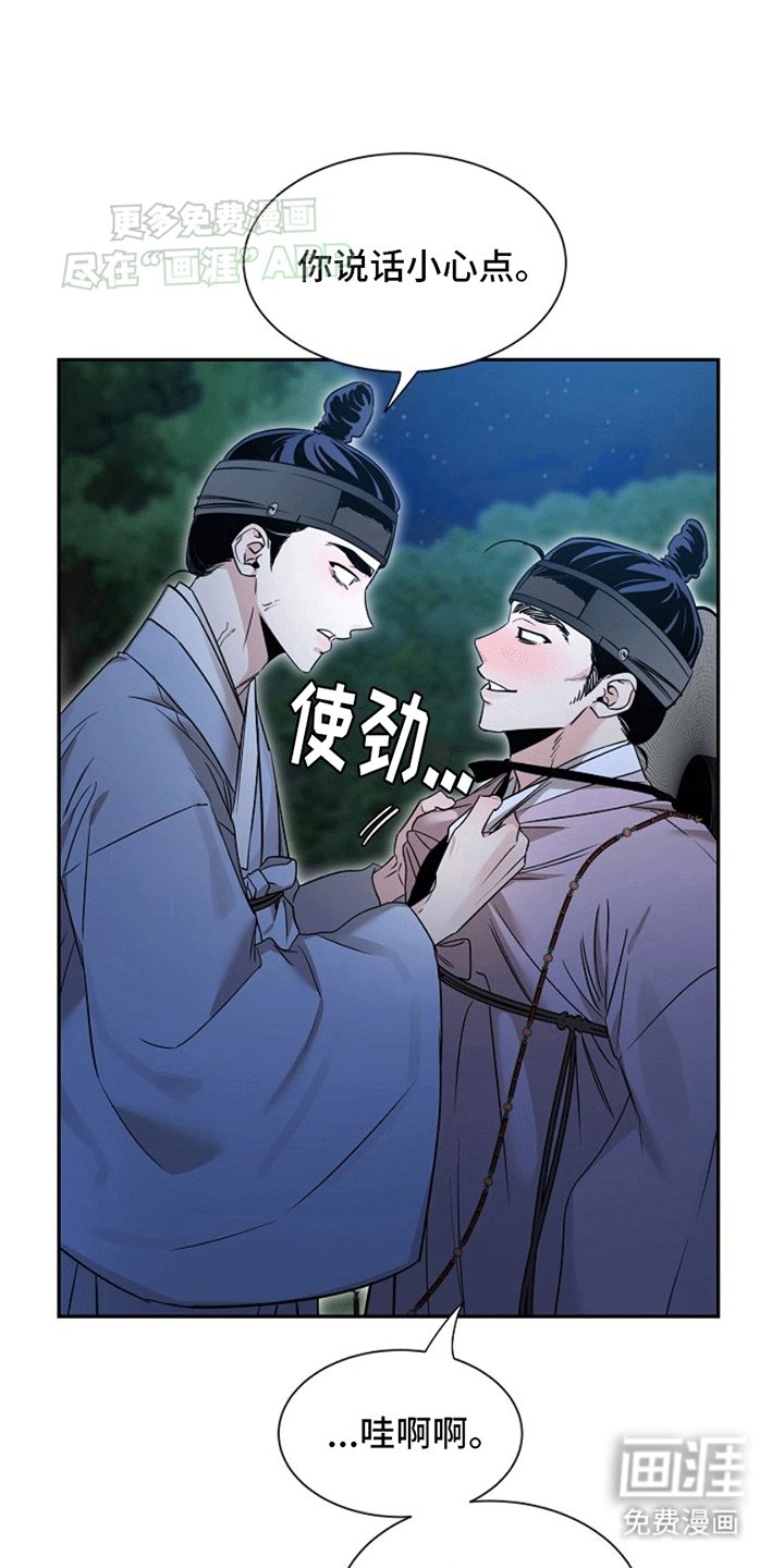 第3章：获救