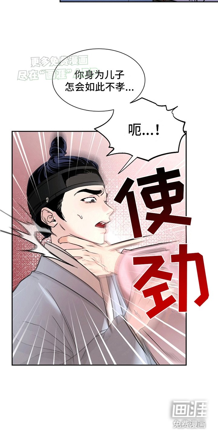 第3章：获救