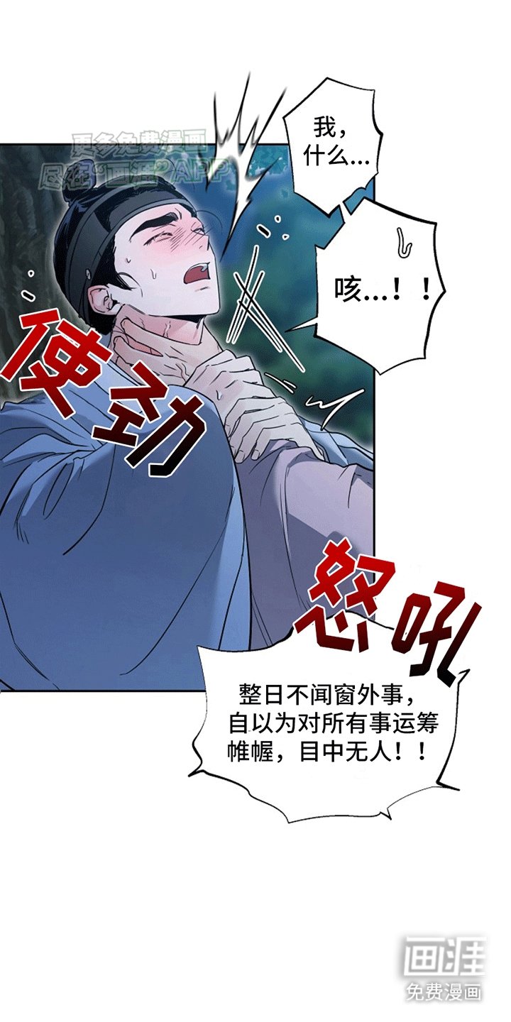 第3章：获救