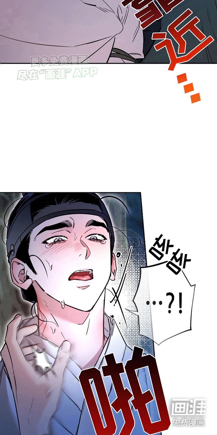第3章：获救