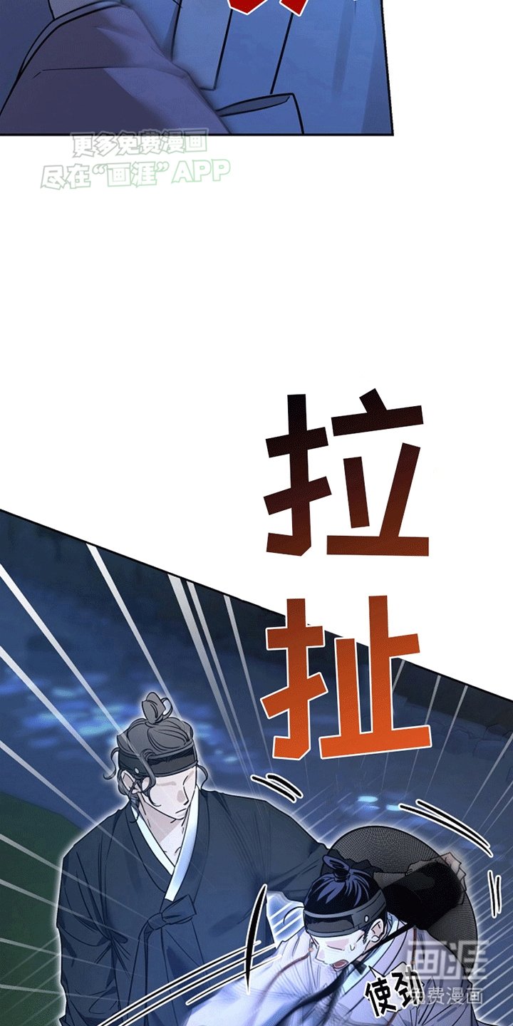 第3章：获救