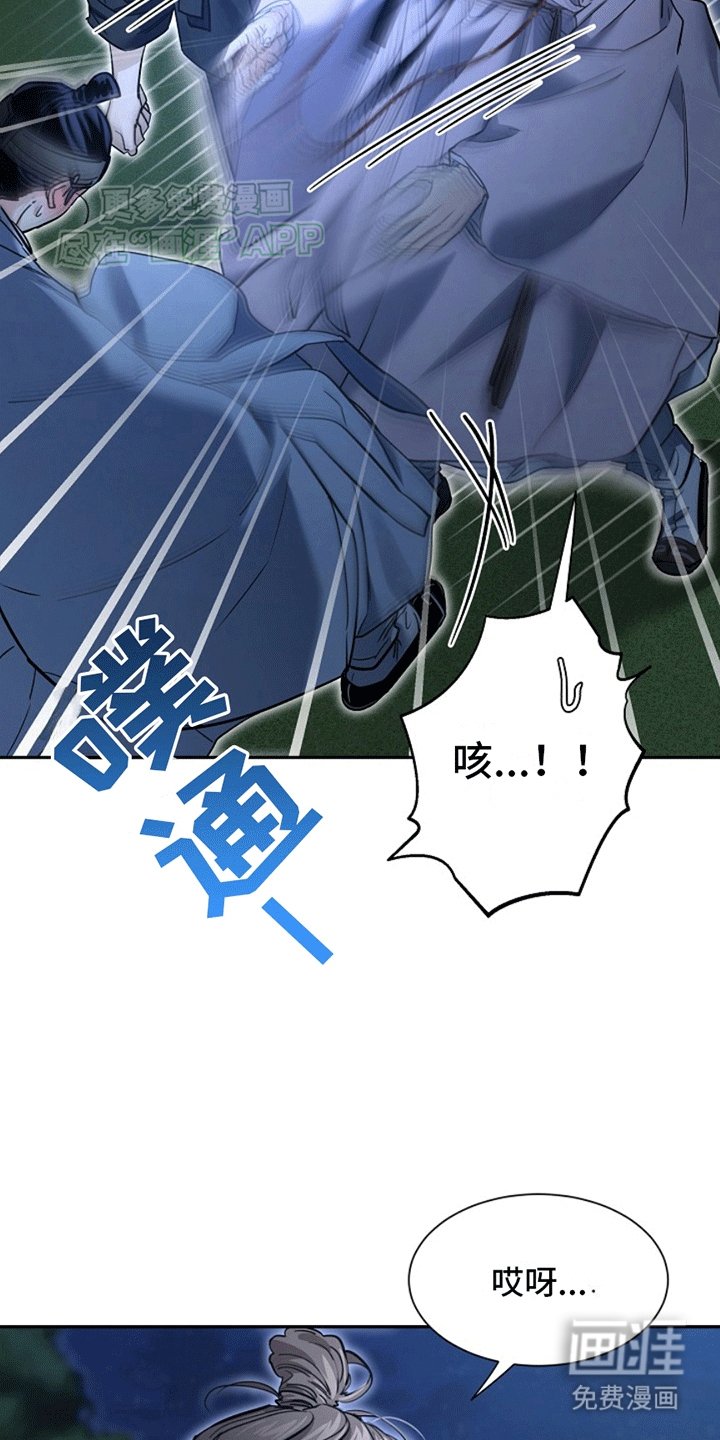 第3章：获救