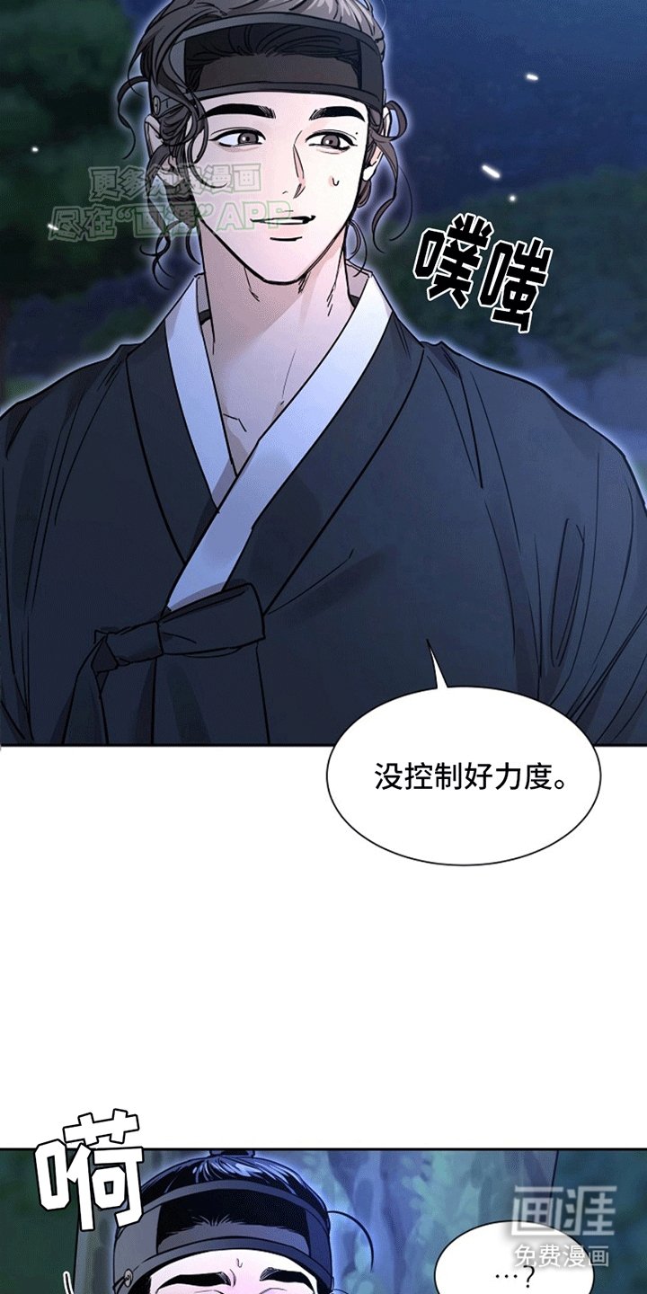 第3章：获救
