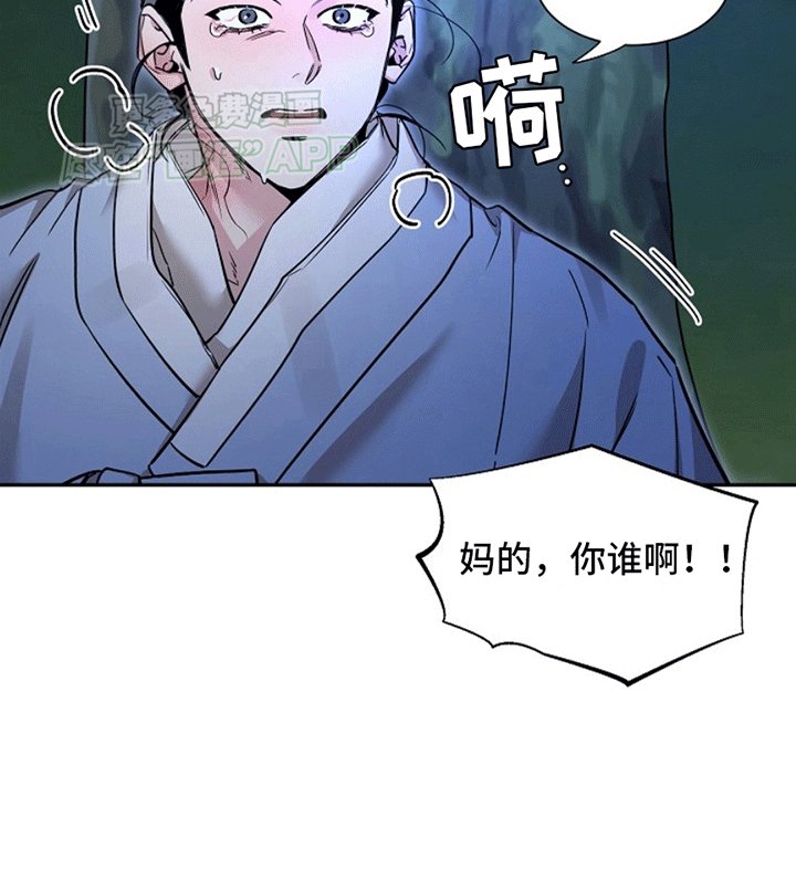 第3章：获救