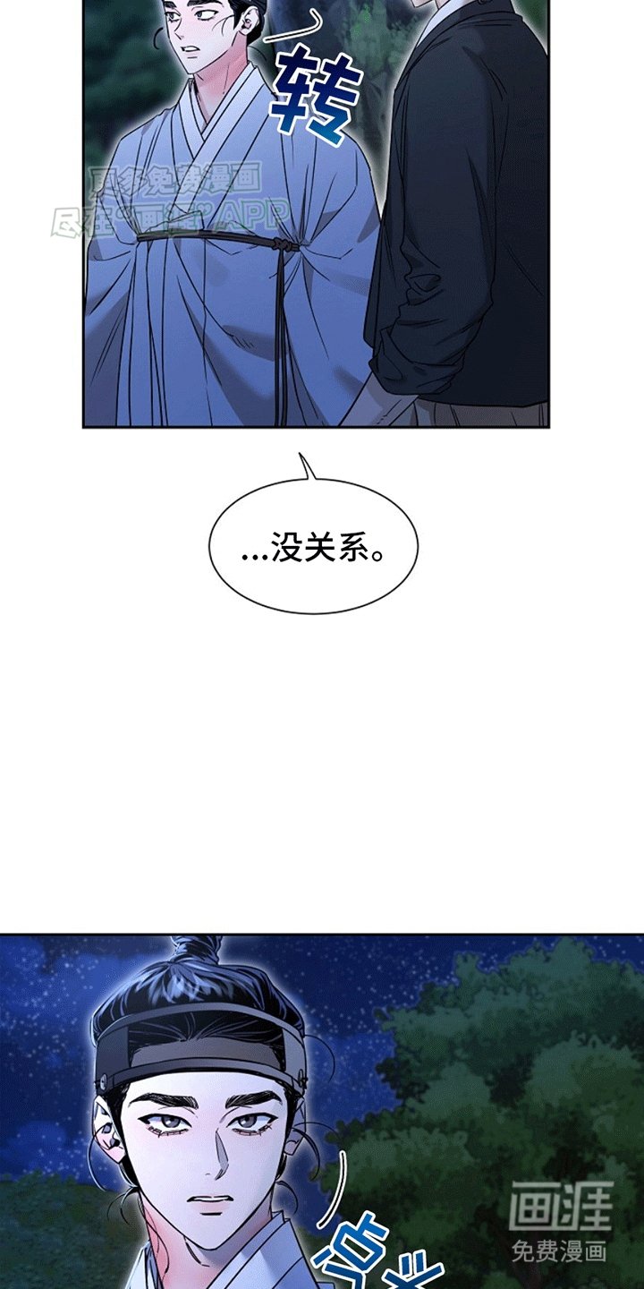 第4章：再次见面