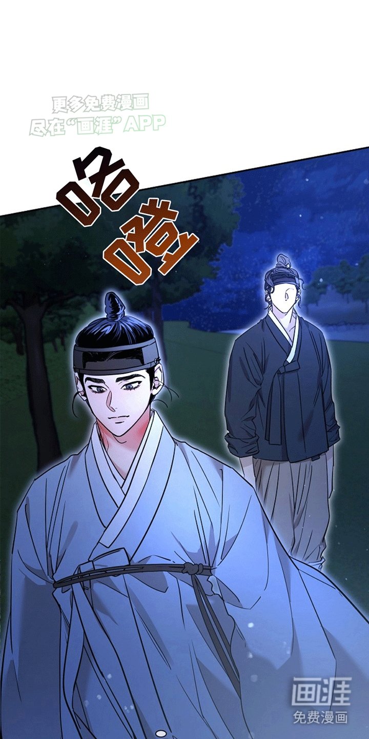 第4章：再次见面