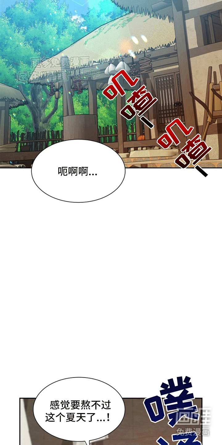 第4章：再次见面