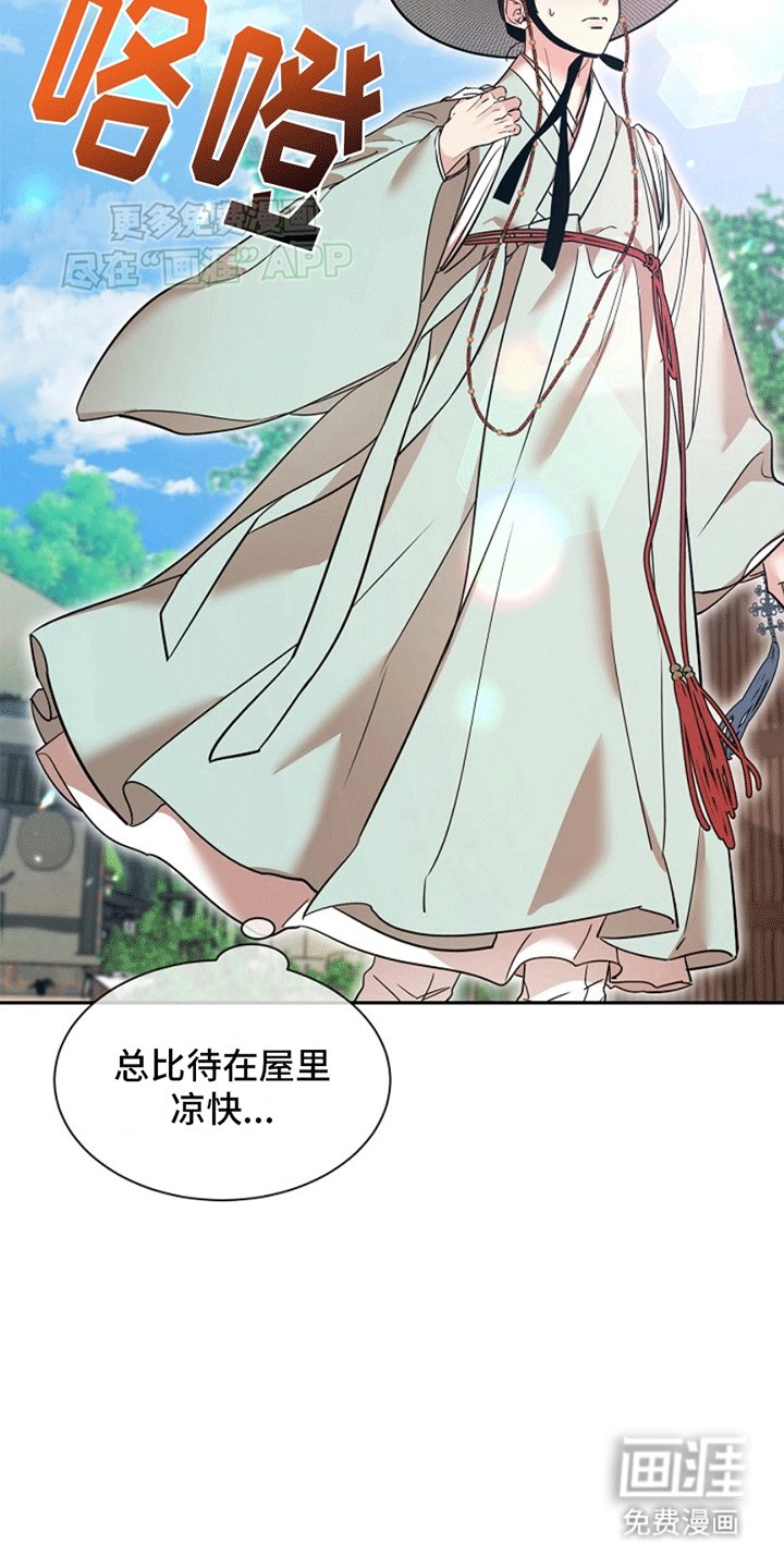 第4章：再次见面
