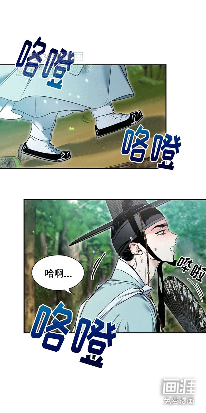 第4章：再次见面