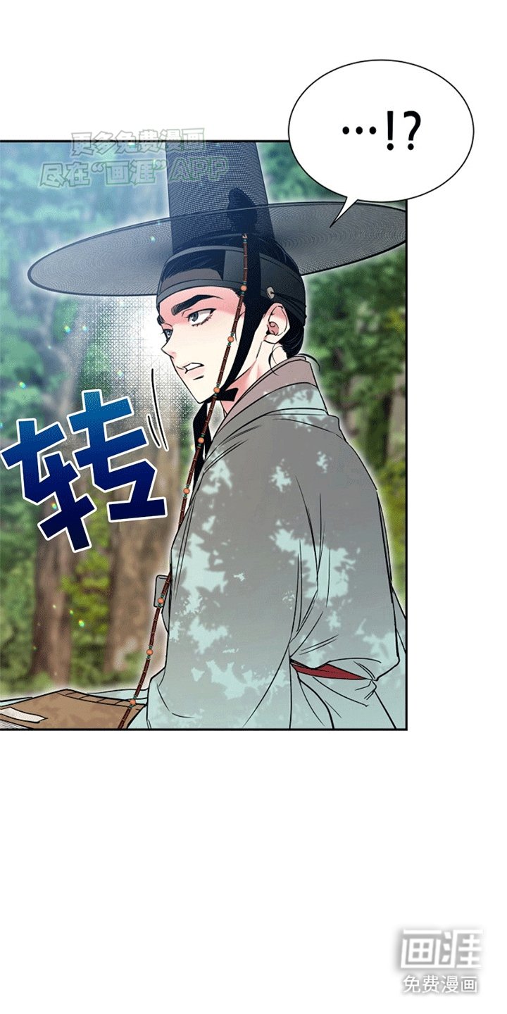第4章：再次见面