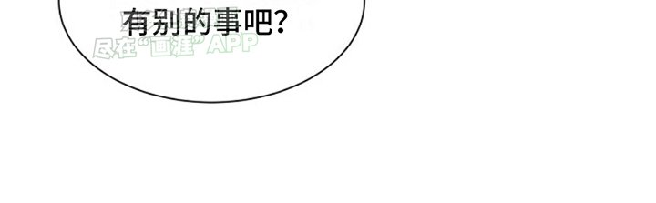 第4章：再次见面