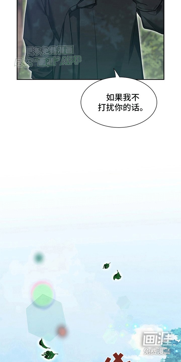 第5章：相处
