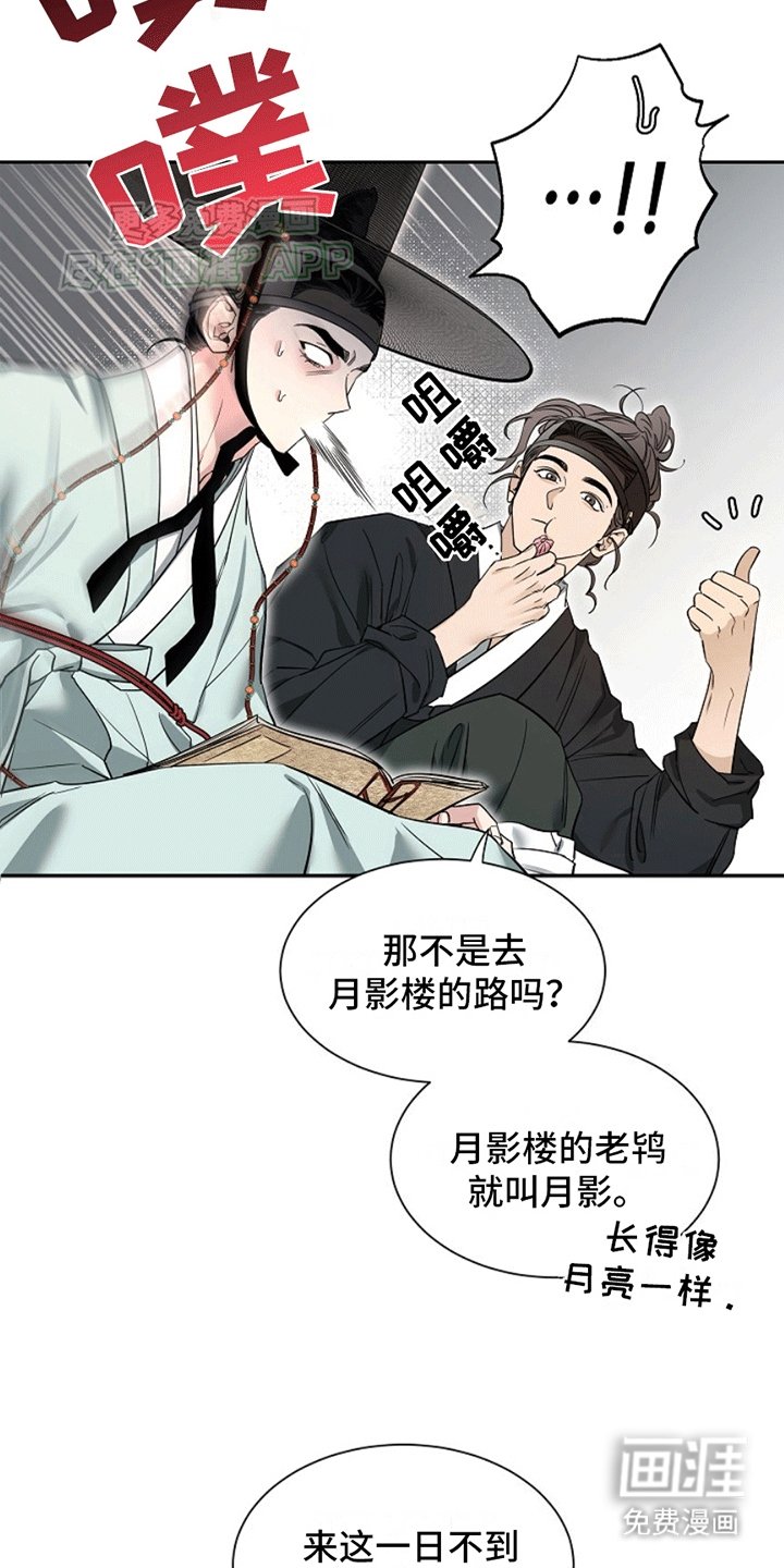 第5章：相处